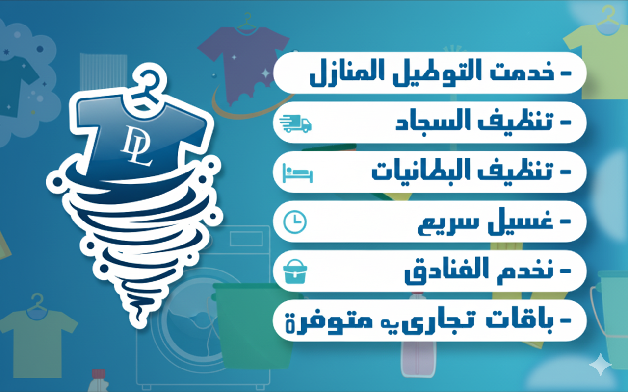 Home delivery and cleaning services